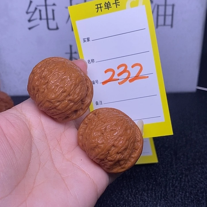 把件文玩核桃232/39乾隆磨