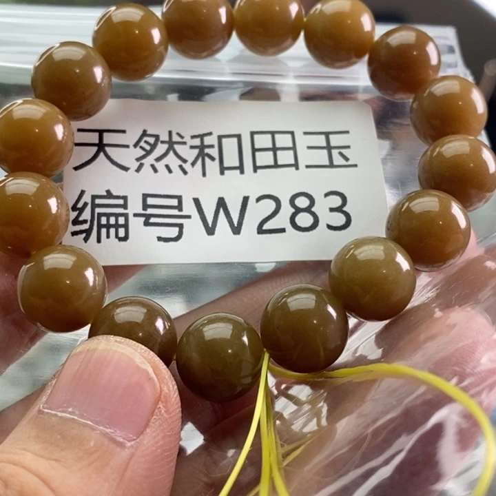 未镶嵌手链和田玉