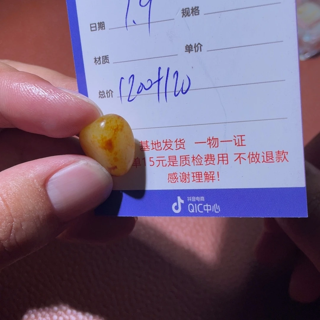 O***3和田玉未镶嵌挂件