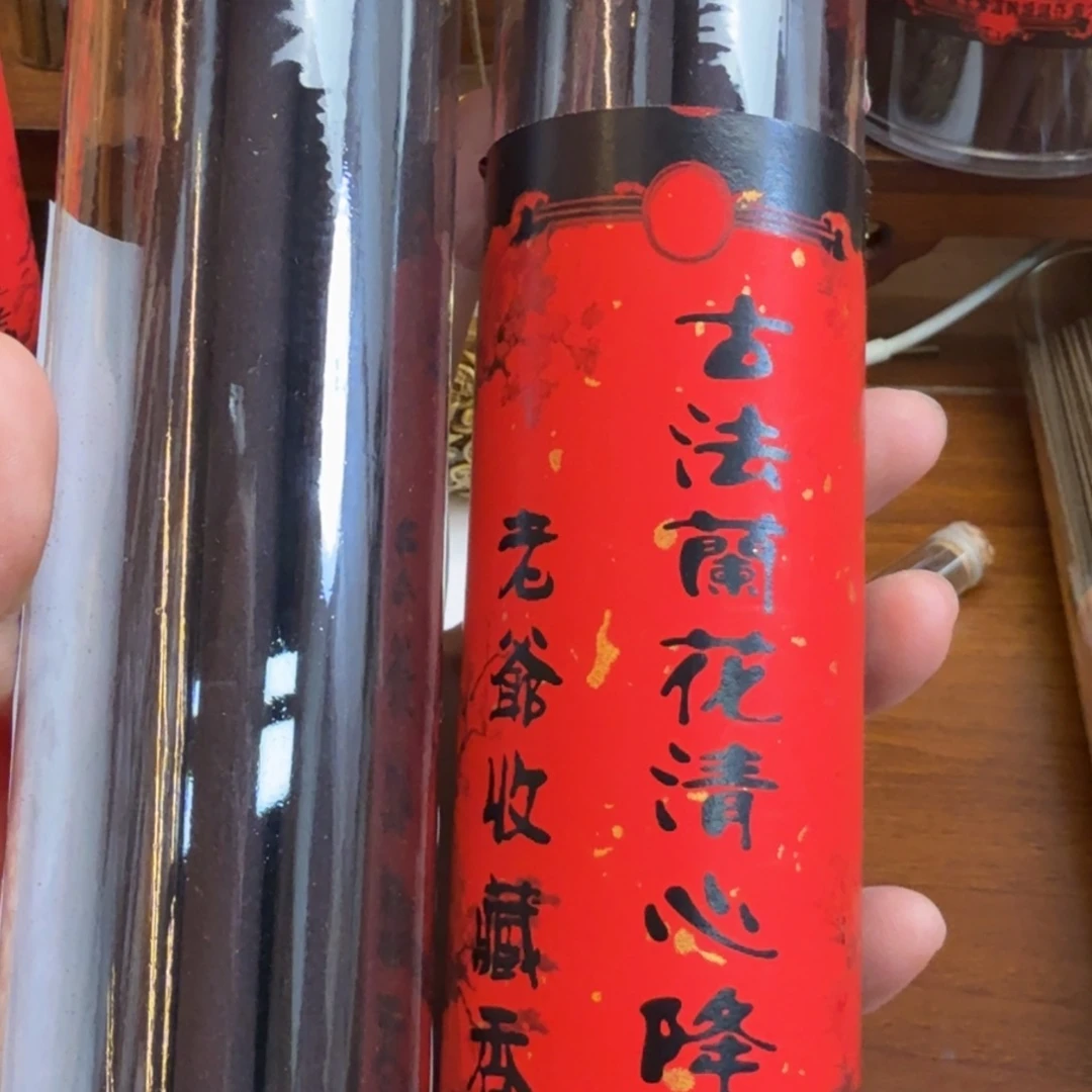 闪购链接直播拍下发货200克