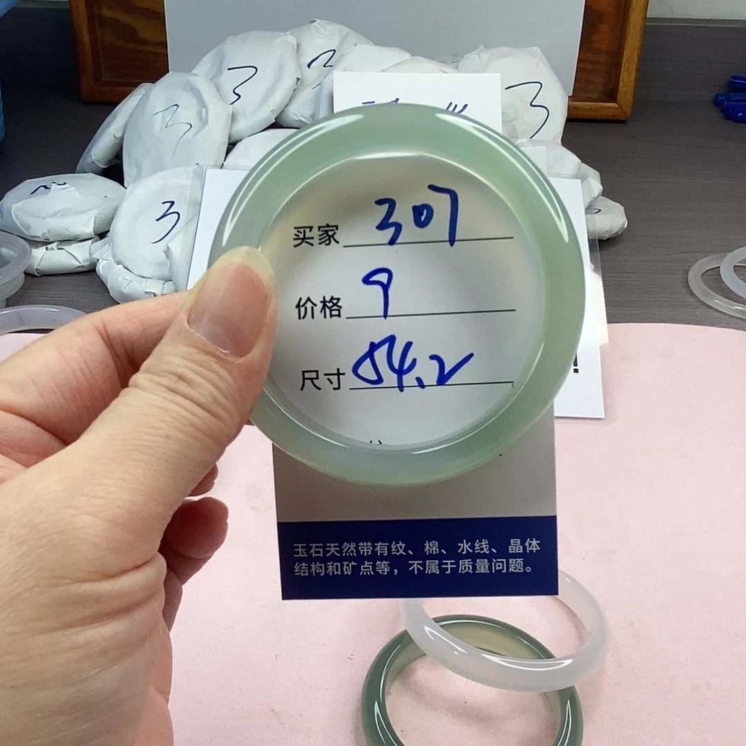 玛瑙/玉髓手镯未镶嵌307