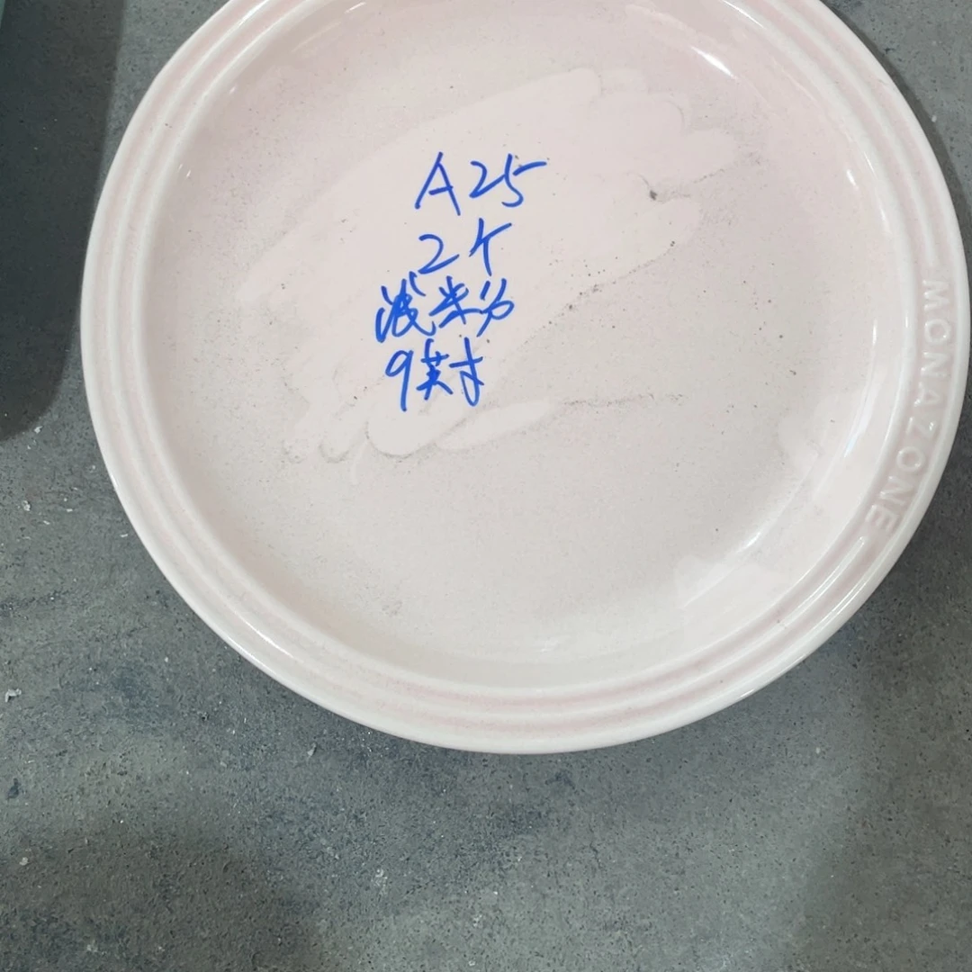 瓷片微瑕陶瓷餐具默认微瑕25