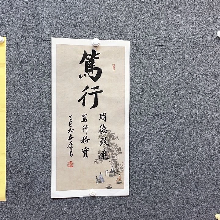 国画新年快乐哦我爱