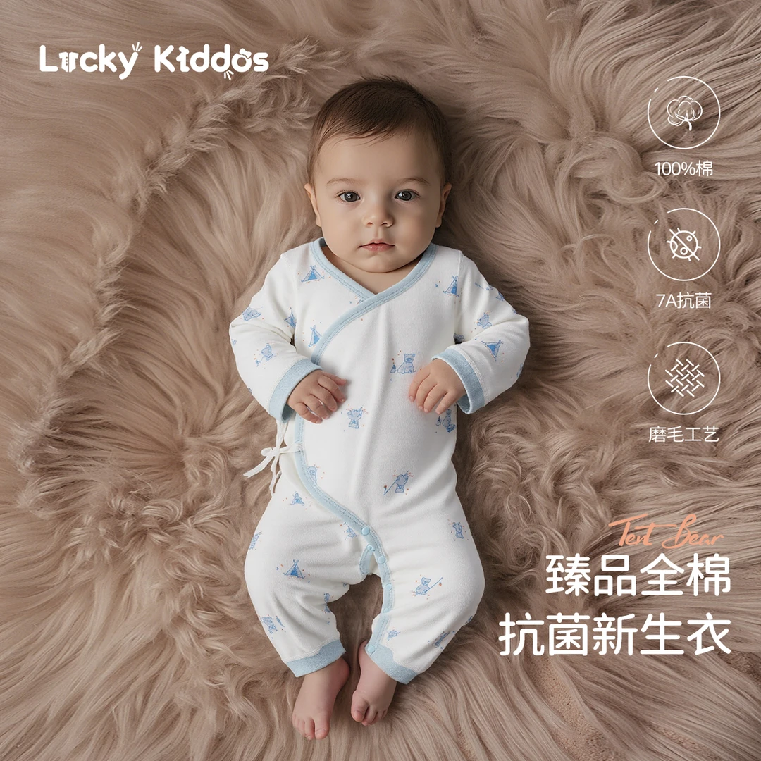 LK新生儿男宝连体衣婴儿纯棉和尚爬服秋款无骨长袖婴儿衣服11888