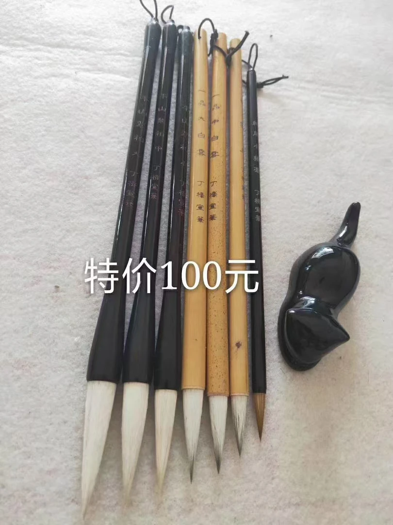 特价毛笔套装初学者毛笔