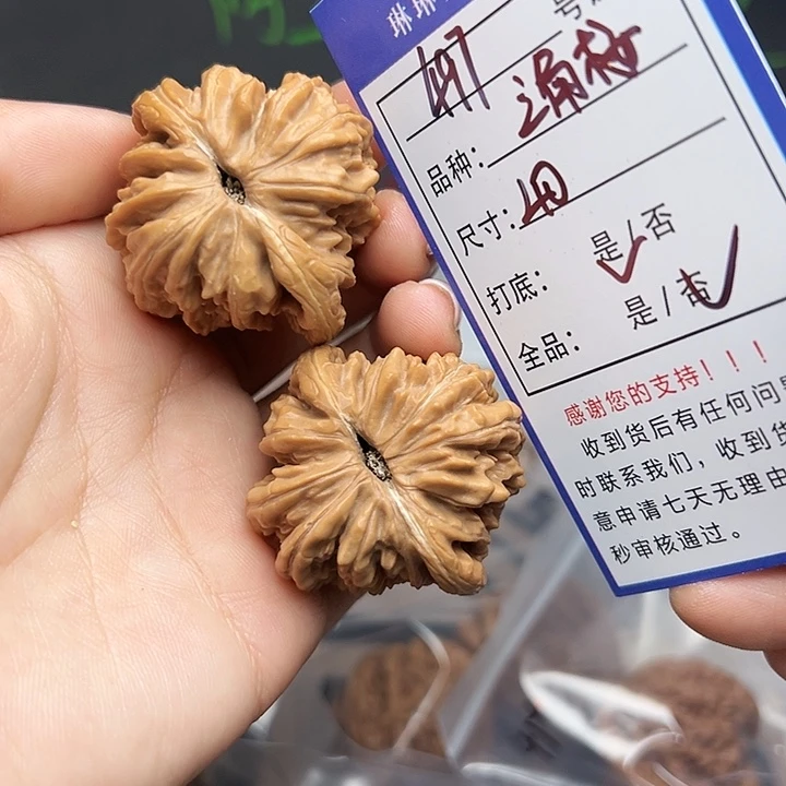 文玩核桃吊坠核桃497