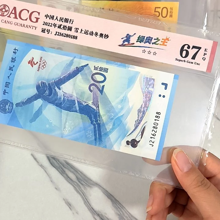 纸216280188 朦胧号 发发号 绿奥之王，，，