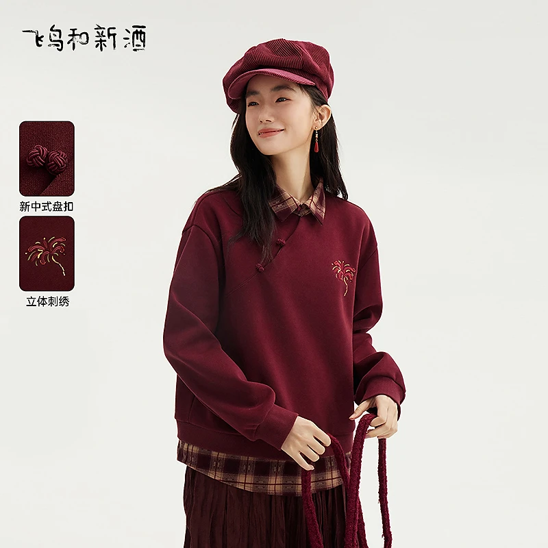 飞鸟和新酒安可拉红新中式假两件卫衣冬季短外套FD470101067