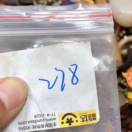 有***成滴血莲花菩提吊坠