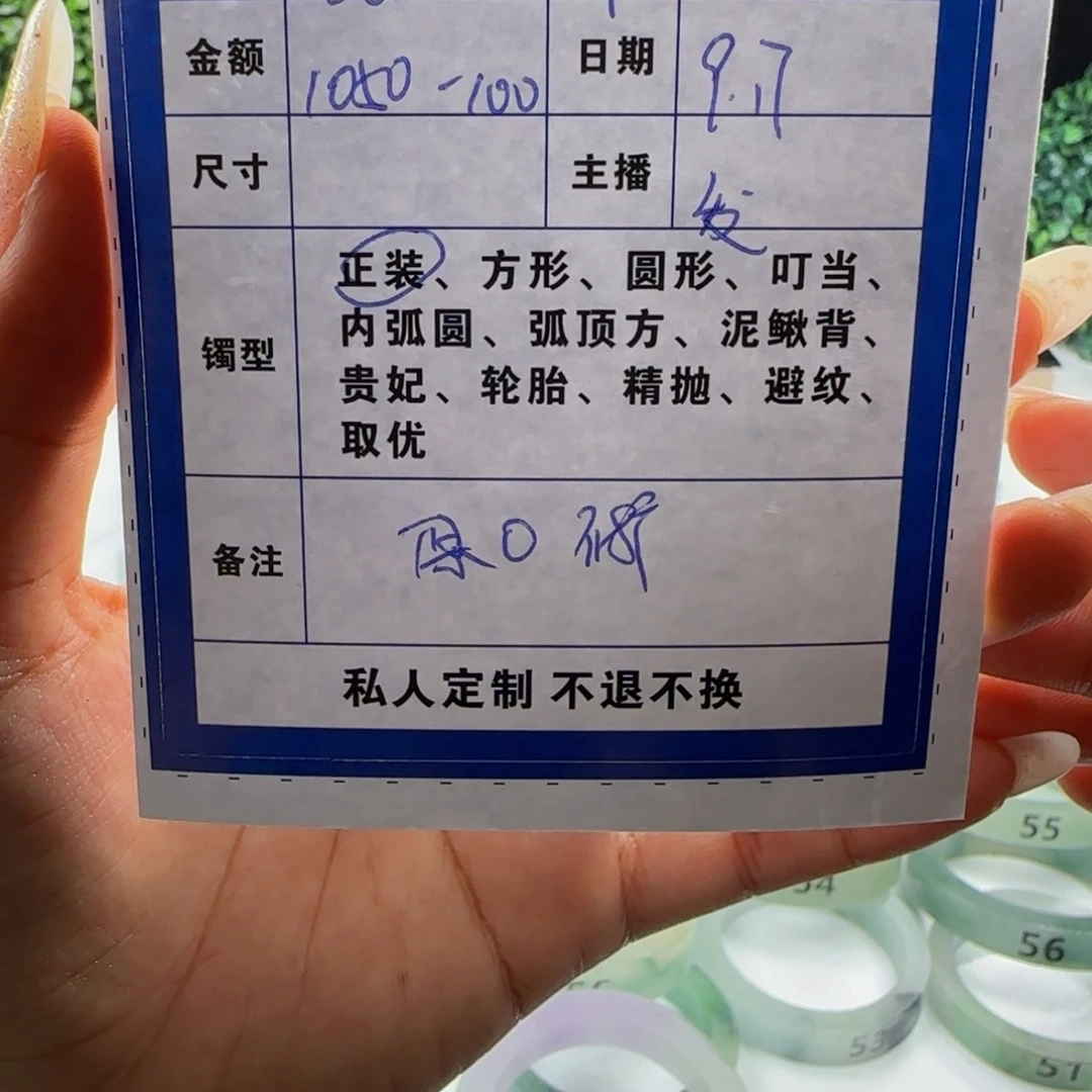 ****‍非金属无高冰紫色正圈