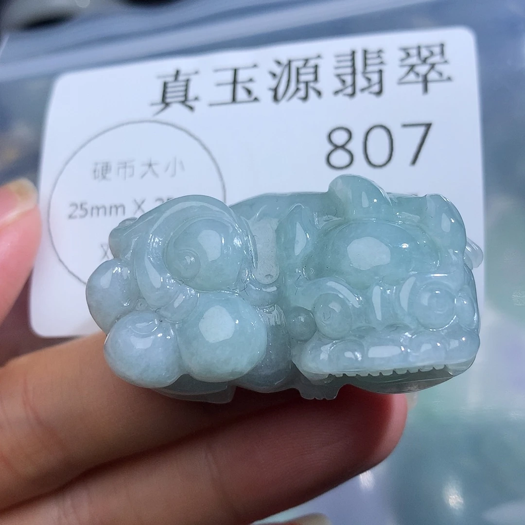 翡翠未镶嵌颈饰807
