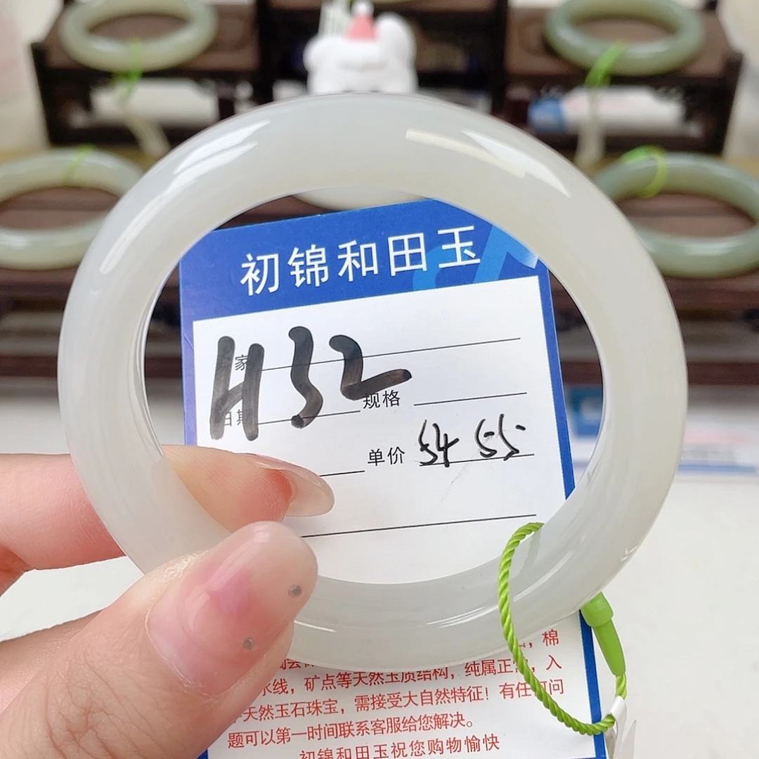 未镶嵌手镯和田玉
