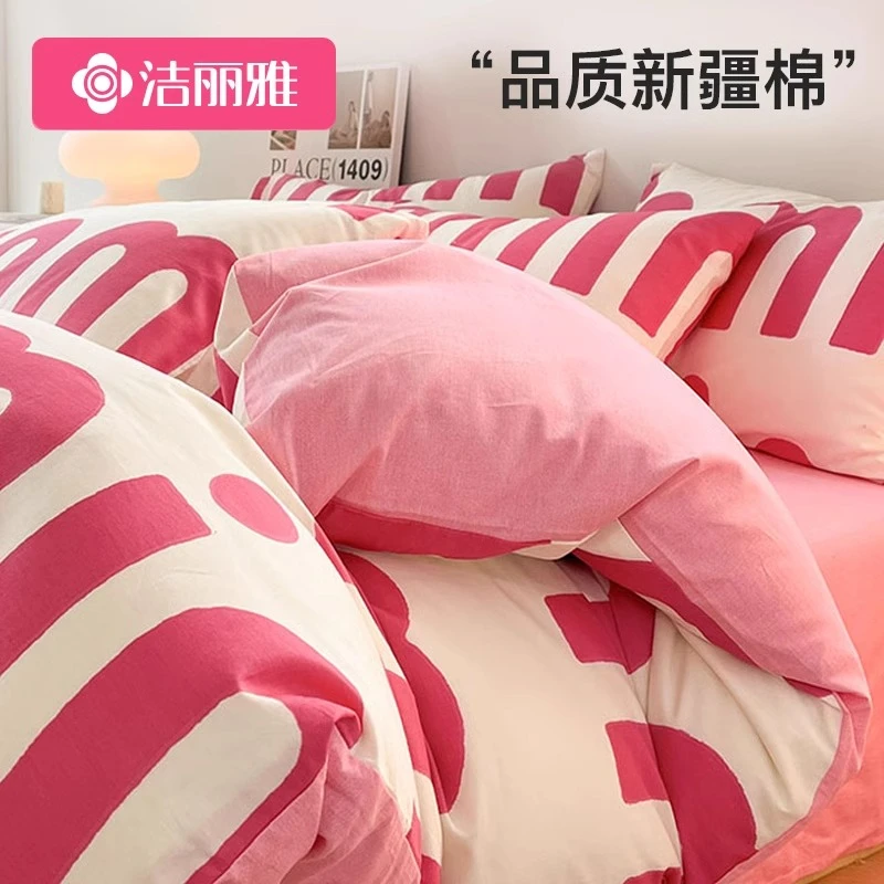 洁丽雅纯棉单被套100%全棉被罩单人被子被罩亲肤透气软被罩被芯套