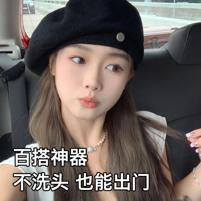 西本羊毛帽子黑色贝雷帽女春季款大头围云朵画家帽显脸小针织帽子