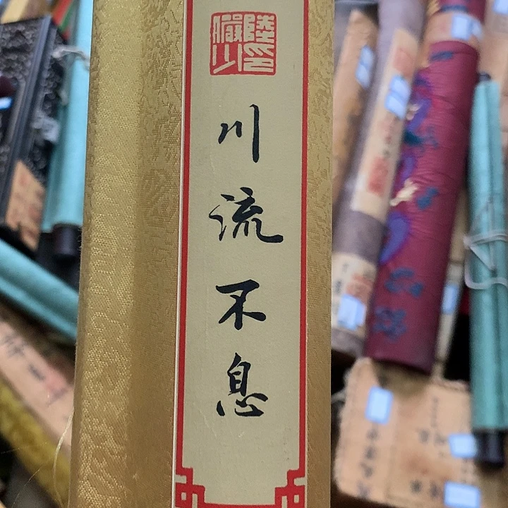 竖款装饰画装饰画