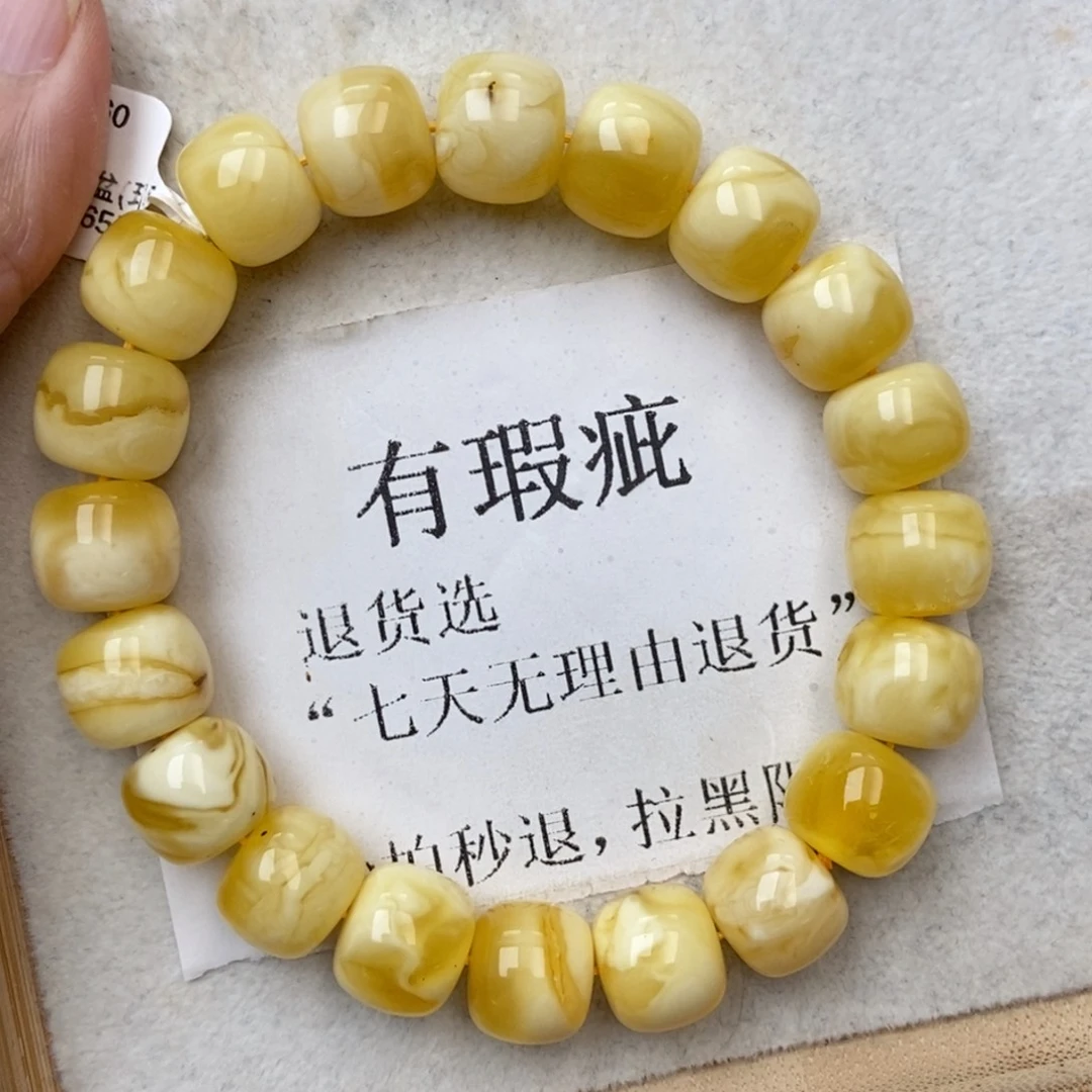 琥珀未镶嵌珠宝奇石28