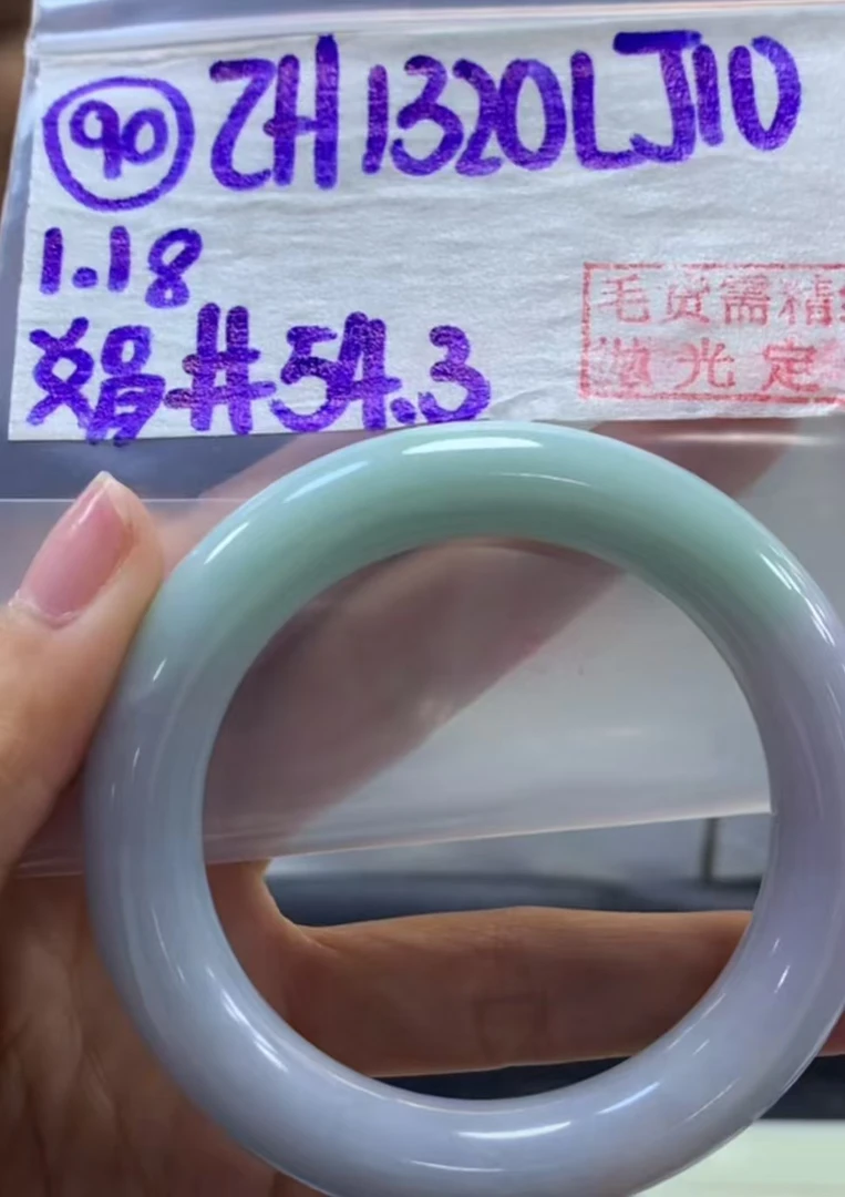 定制翡翠未镶嵌毛货需精细抛光90手镯54.3+1320元+拍一发一