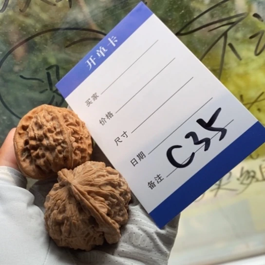 S***w文玩核桃吊坠38白