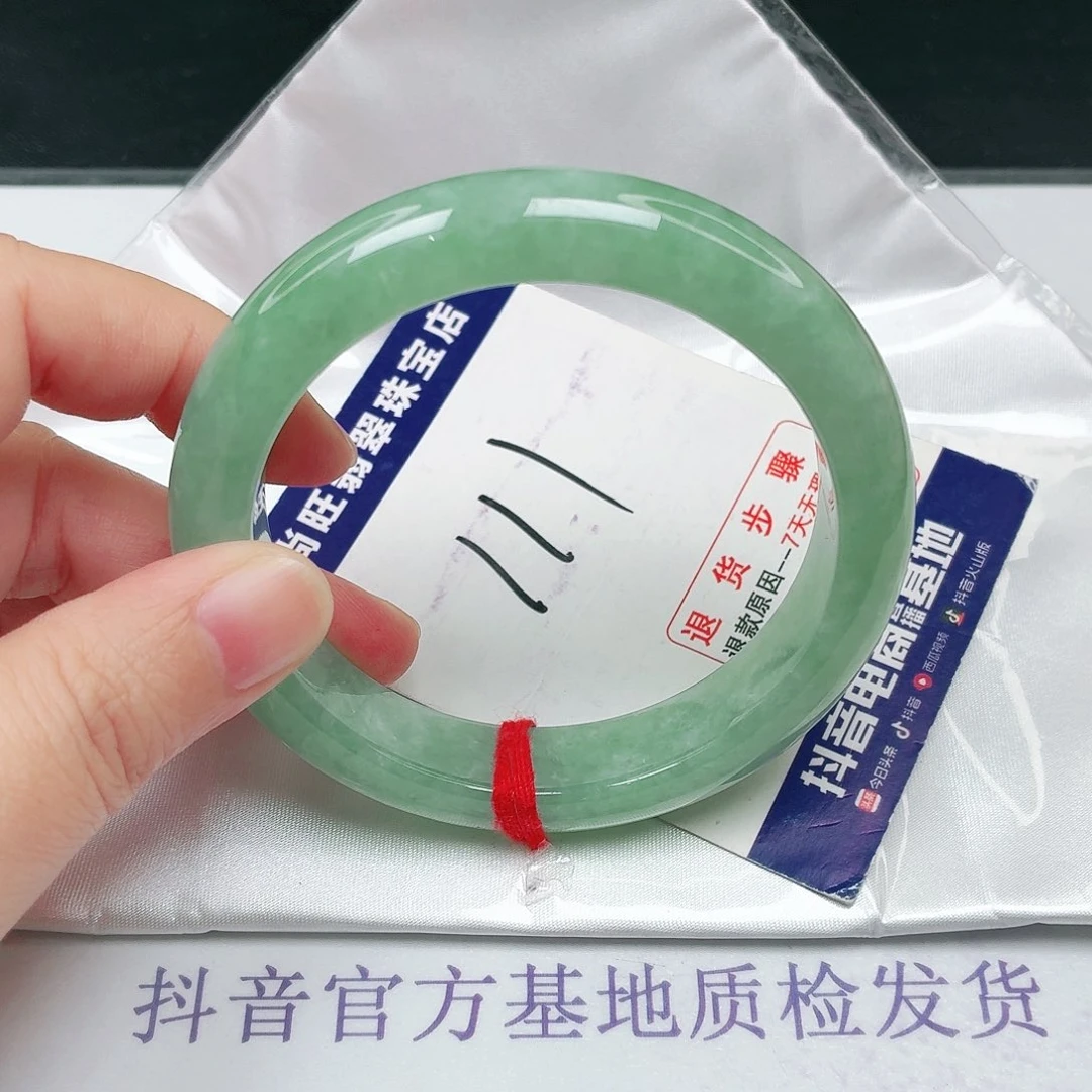 未镶嵌手镯翡翠58