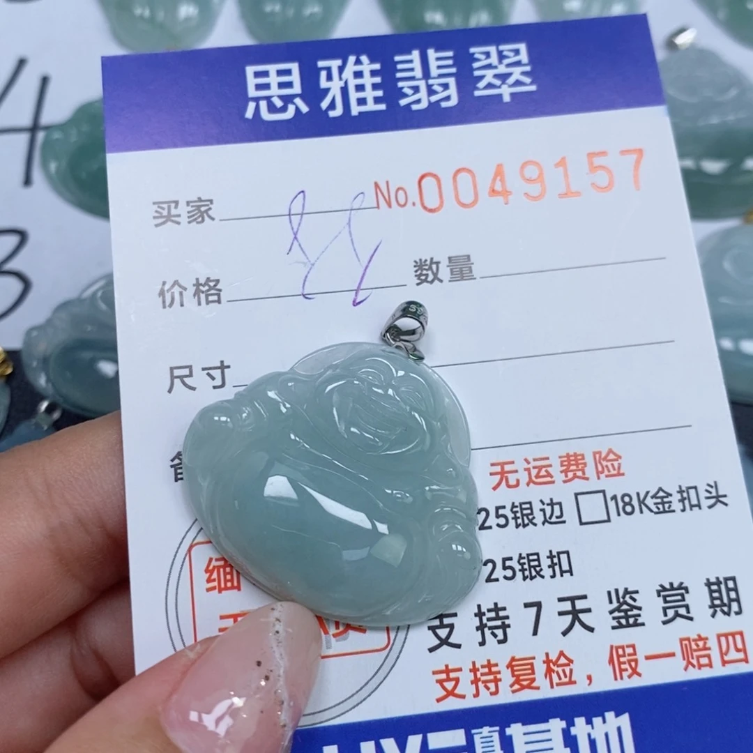 颈饰未镶嵌翡翠天然缅甸翡翠