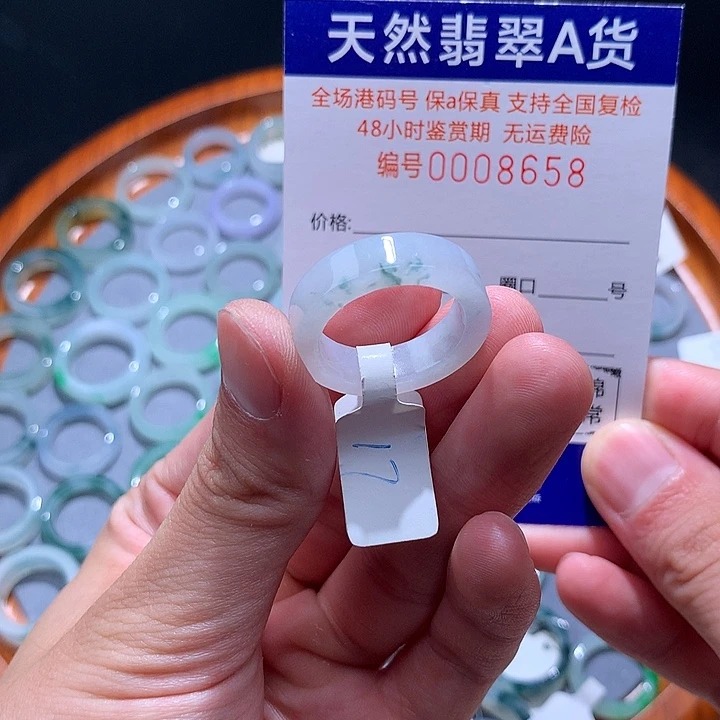 翡翠戒指未镶嵌翡翠