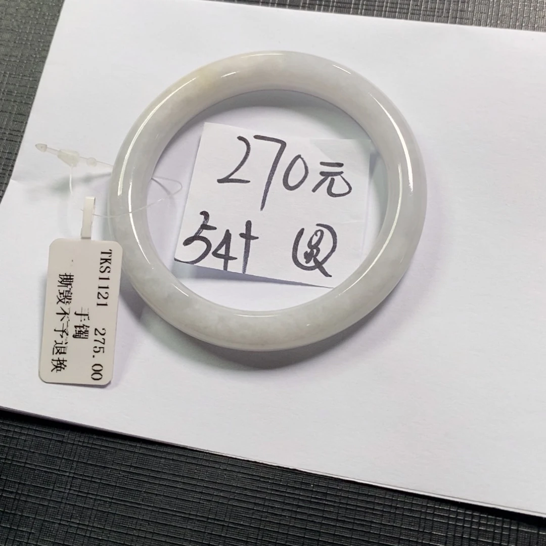 【闪购商品】未镶嵌手镯翡翠