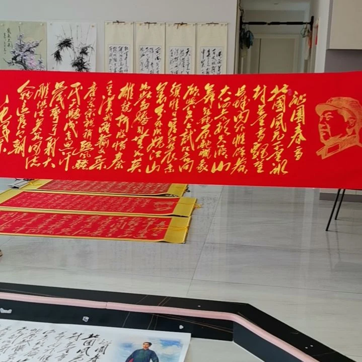 书法沁园春雪作品一幅字