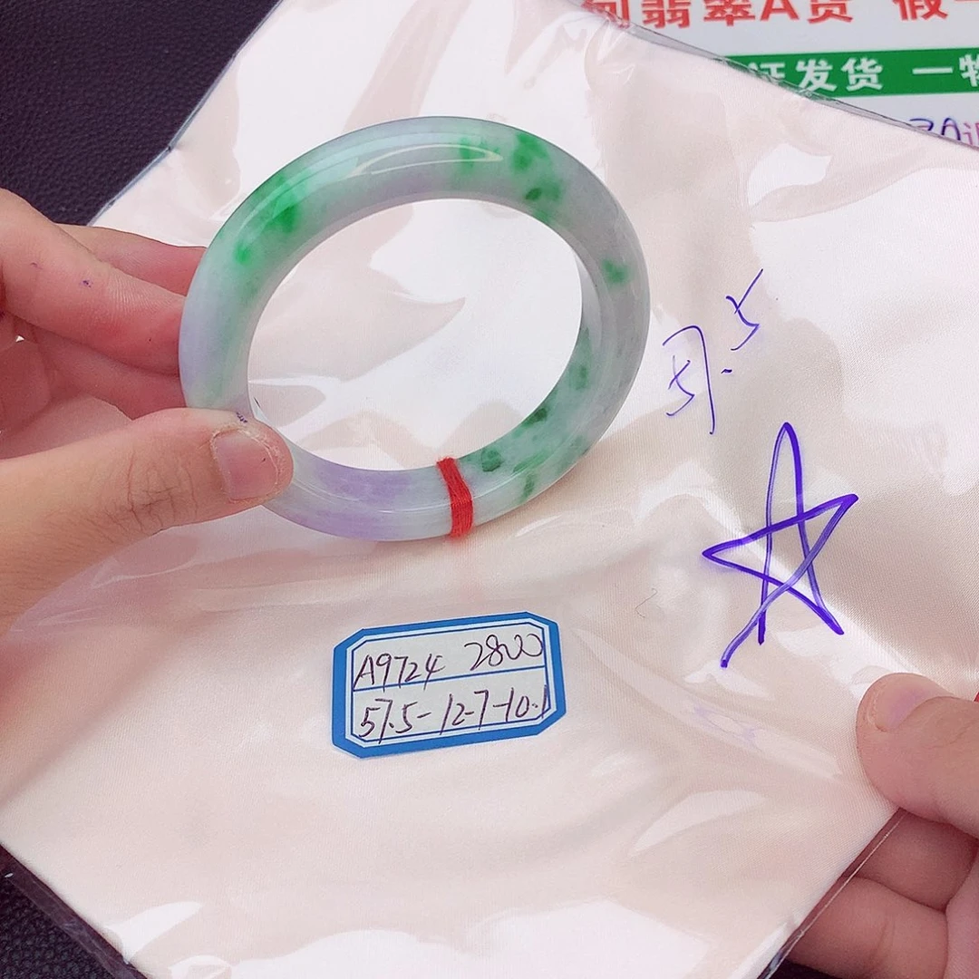 翡翠手镯未镶嵌我