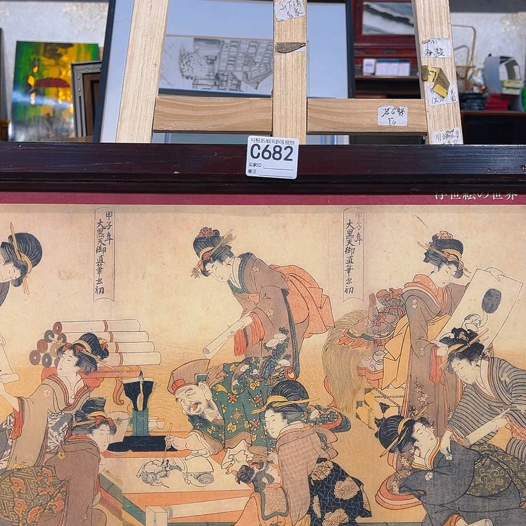 康*剪纸艺术682不退不换