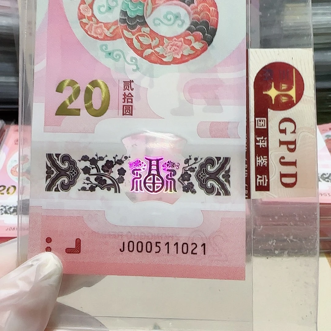 纸000511021。。。。。小司令无3.4.7