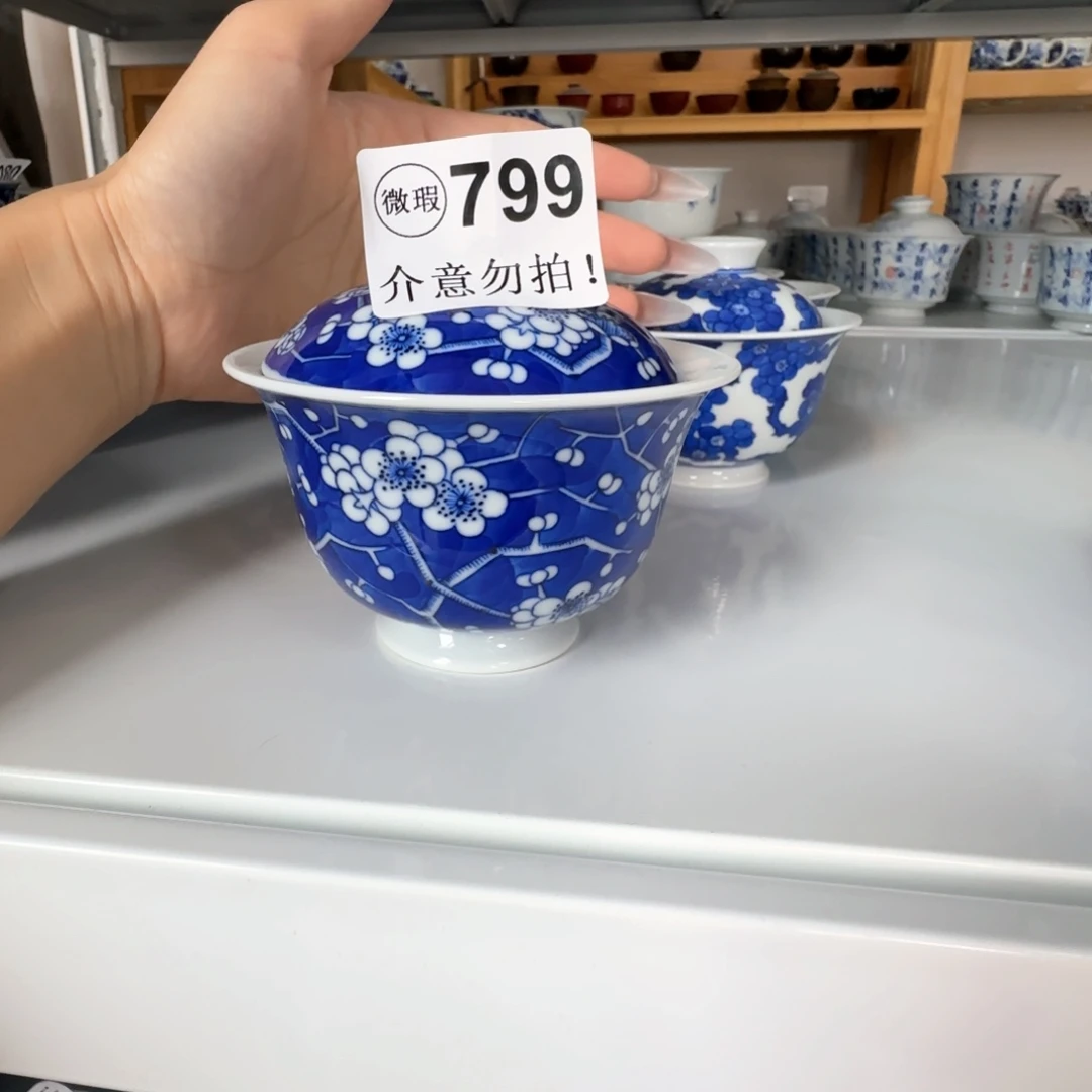 l***l微瑕景德镇陶瓷杯子