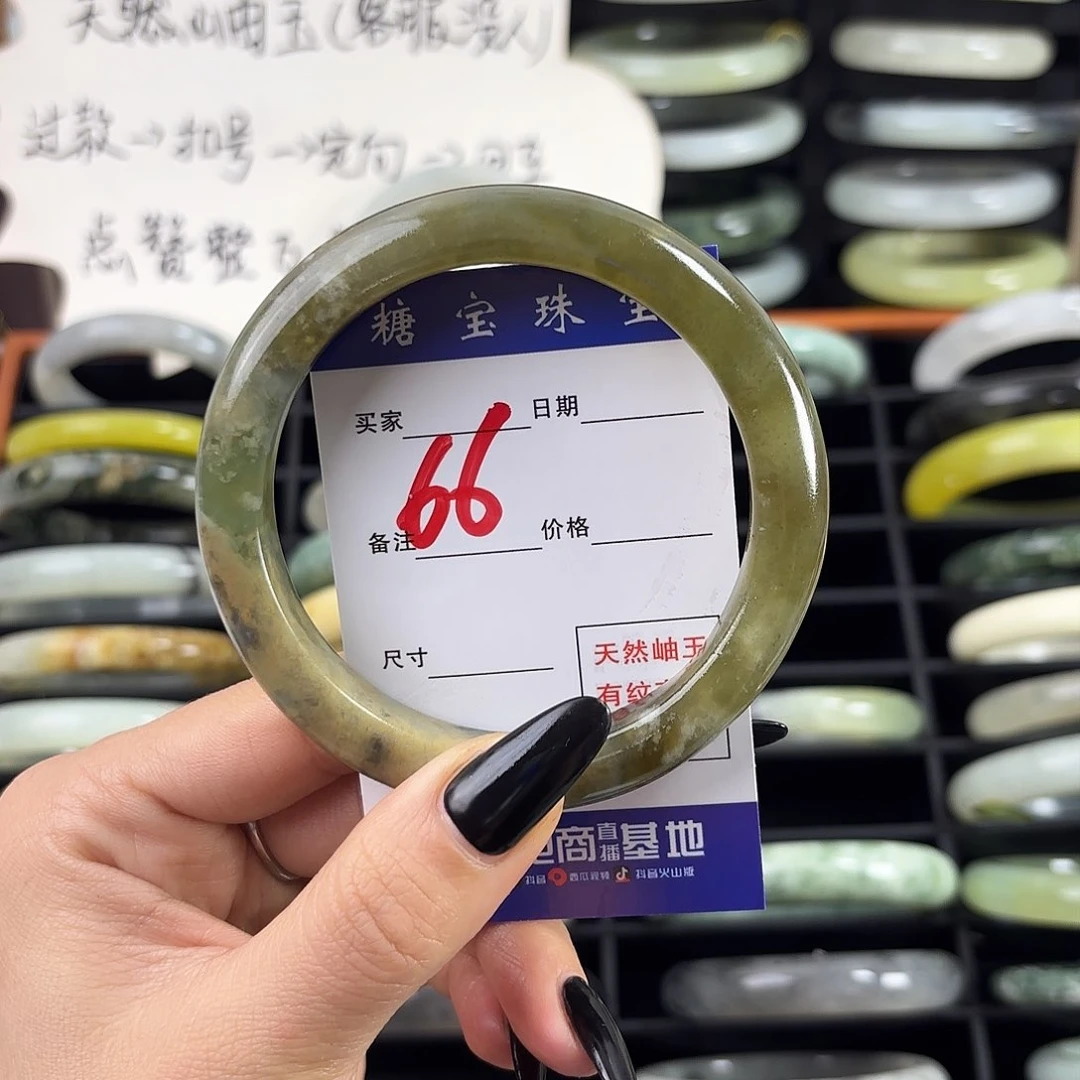 蛇纹石玉手镯未镶嵌R****1