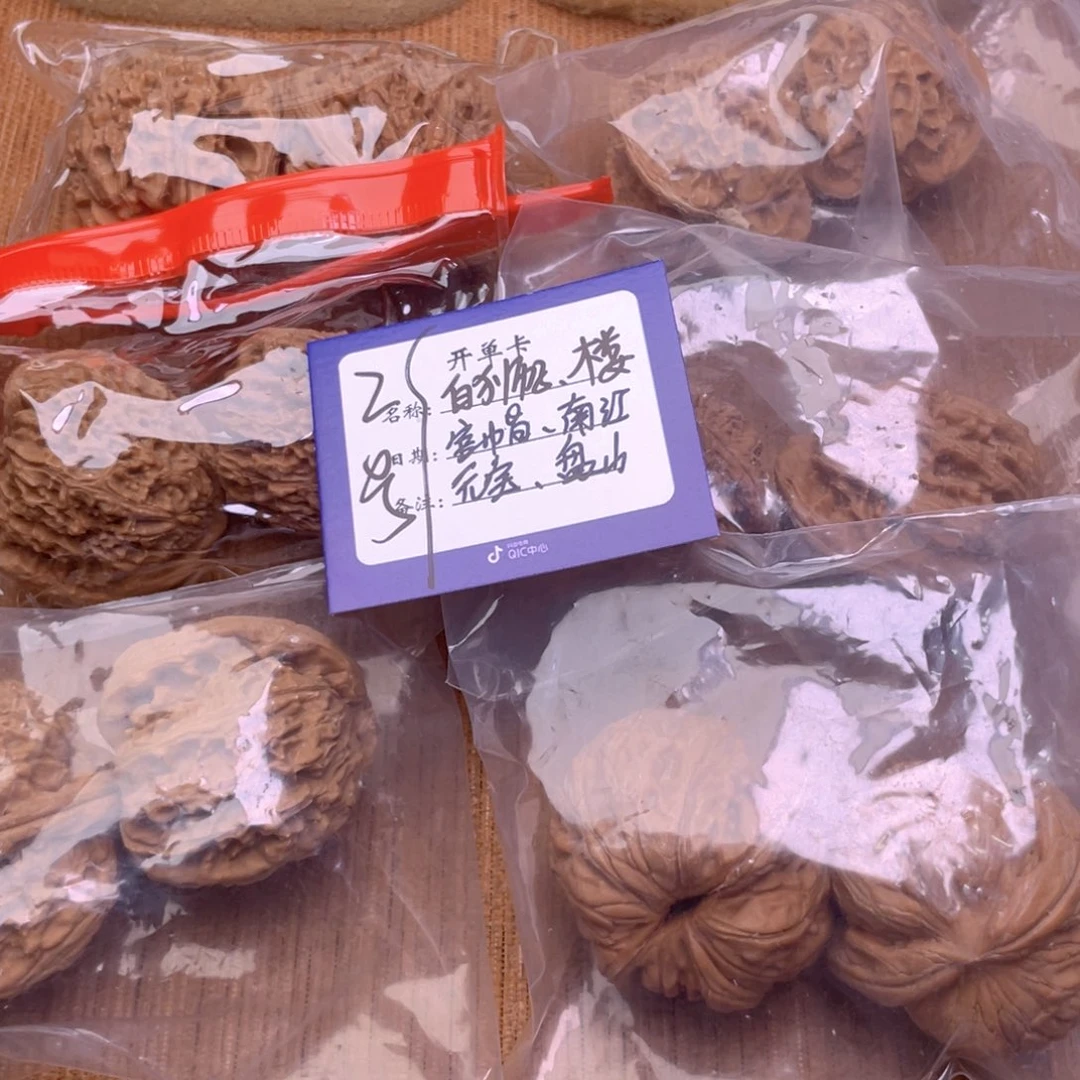 文玩核桃把件2号组合6对带练手元宝