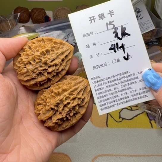 吊坠文玩核桃核桃15