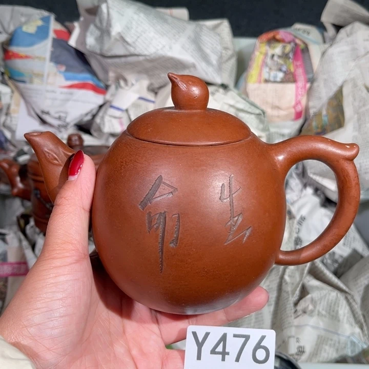 茶壶紫砂紫砂茶壶476