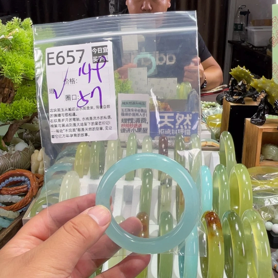 枝***喜未镶嵌蛇纹石玉手镯