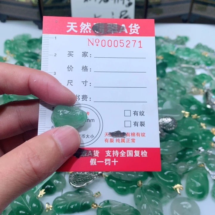 石英质玉颈饰未镶嵌