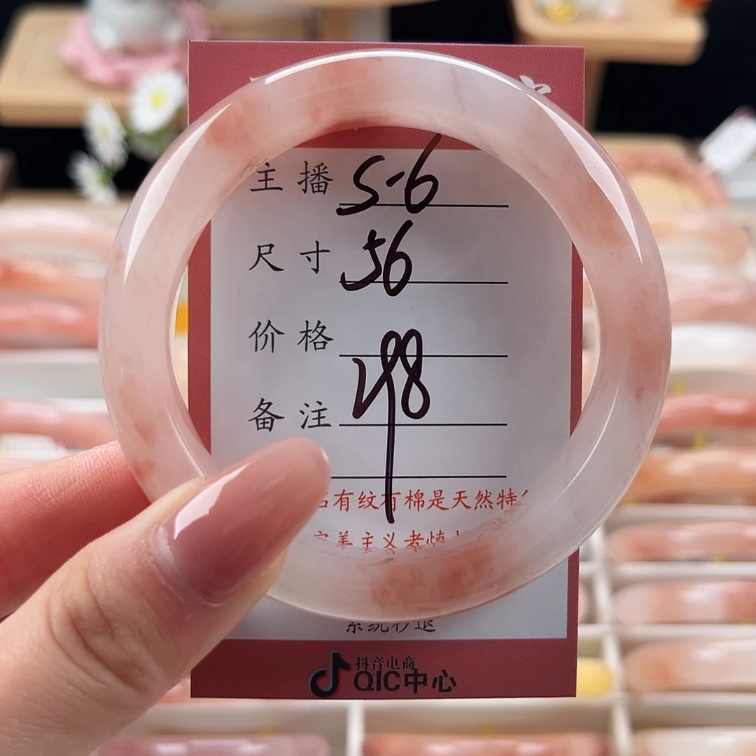 未镶嵌手镯石英质玉