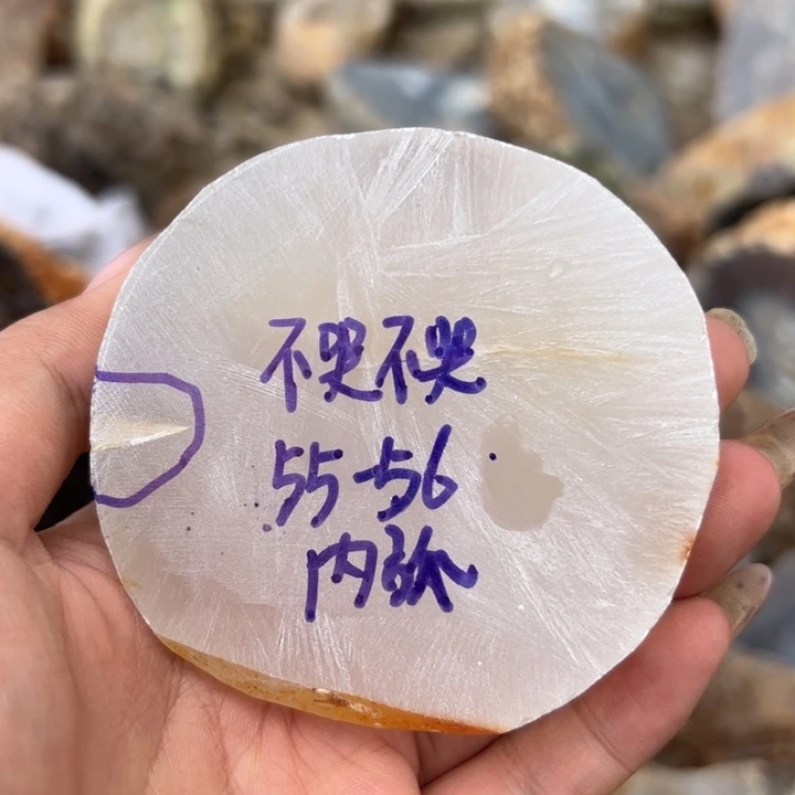 未镶嵌玛瑙/玉髓珠宝半成品工费