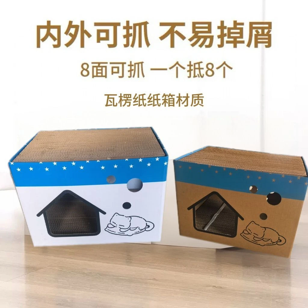 加厚耐抓双层折叠猫窝与猫抓板一体夏季通风适用可折叠、便携