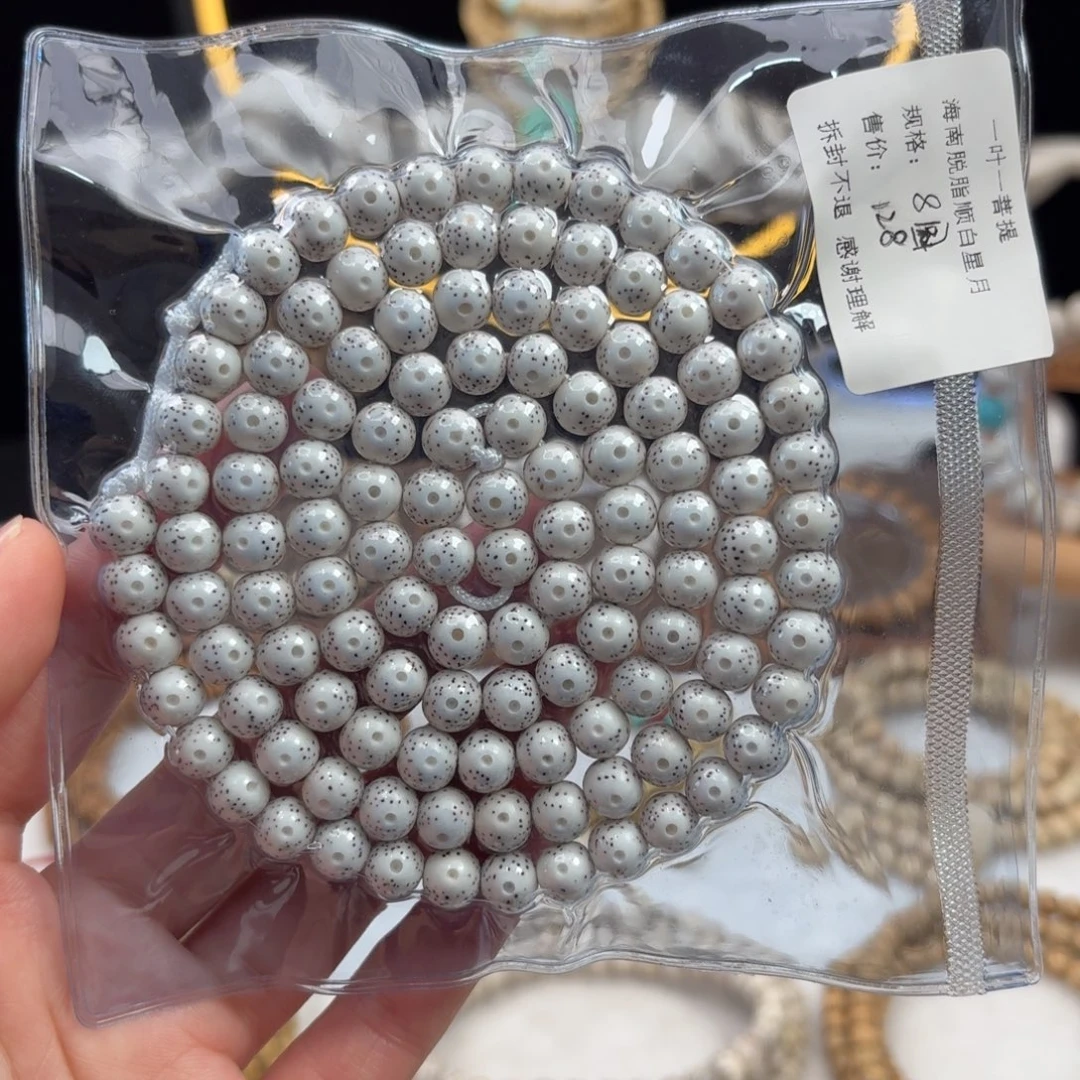 吊坠星月菩提星月脱脂