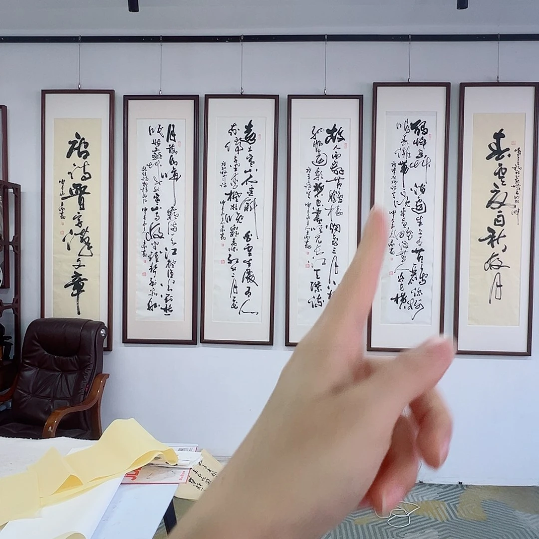 王老师书法作品集