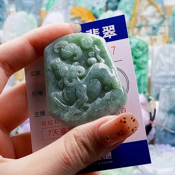 吊坠(不含链)未镶嵌翡翠