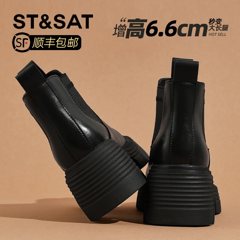 星期六真皮厚底加绒切尔西靴2025新款秋季时尚小短靴烟筒靴马丁靴