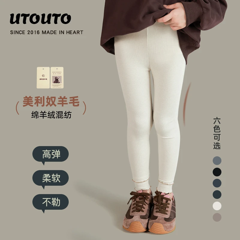 utouto大耳象女童双花边打底裤2025秋季新款修身弹力裤子2501216