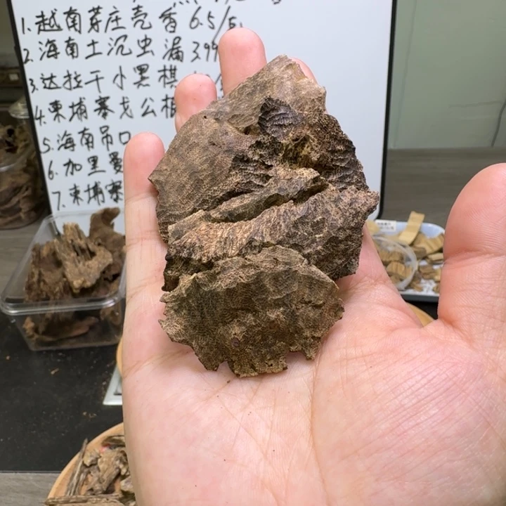 捡漏！海南醇化老包料9.7克