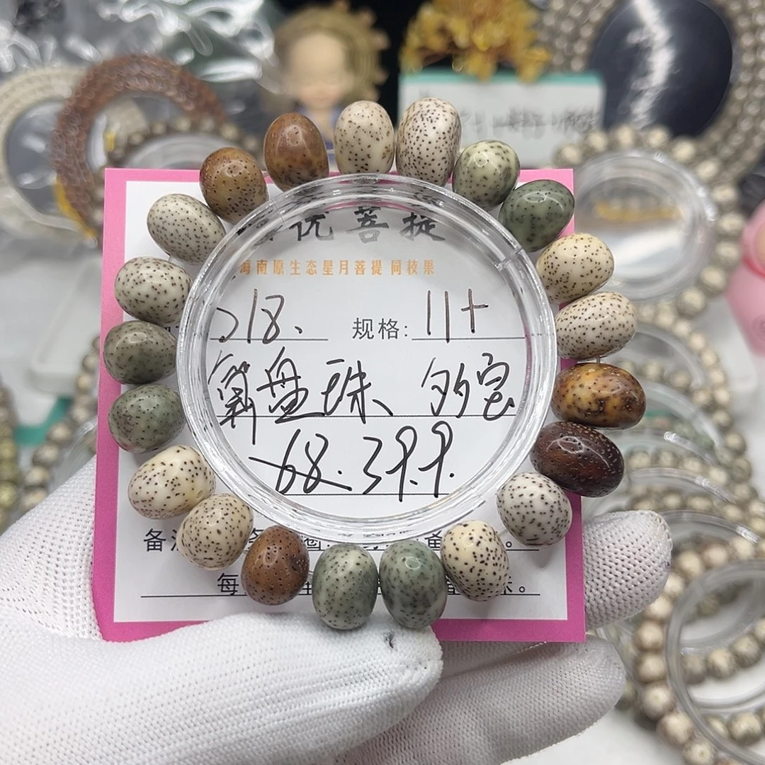 手串星月菩提18算盘珠多宝