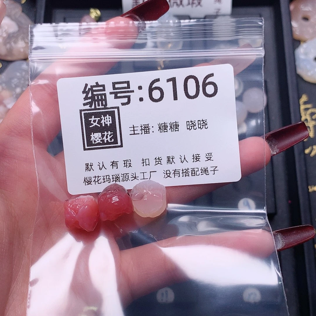 玛瑙/玉髓颈饰合金美*