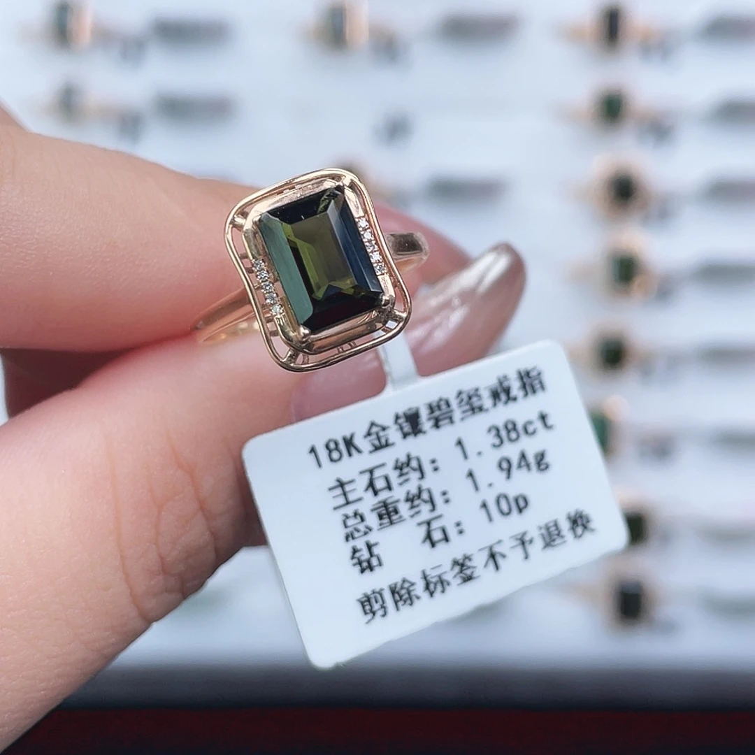 18K金镶嵌碧玺戒指