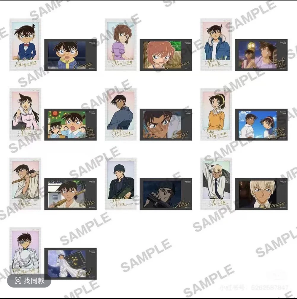 日谷名侦探柯南迷你拍立得4弹【拆卡】